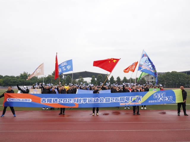 BSPORTSһ˶2023＾˶26곧Ƭ
