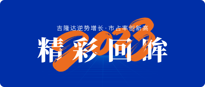 BSPORTSһ˶ʻ2023