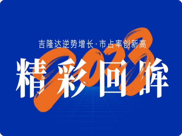 BSPORTSһ˶2023ʻ